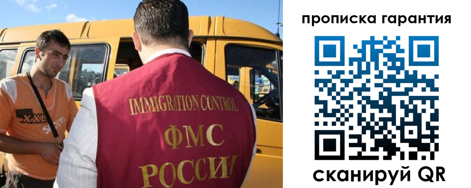 регистрация для школы в Вичуге