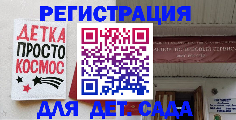 временная регистрация надежно в Вичуге